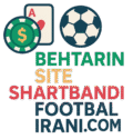 behtarin site shartbandi footbal irani.com